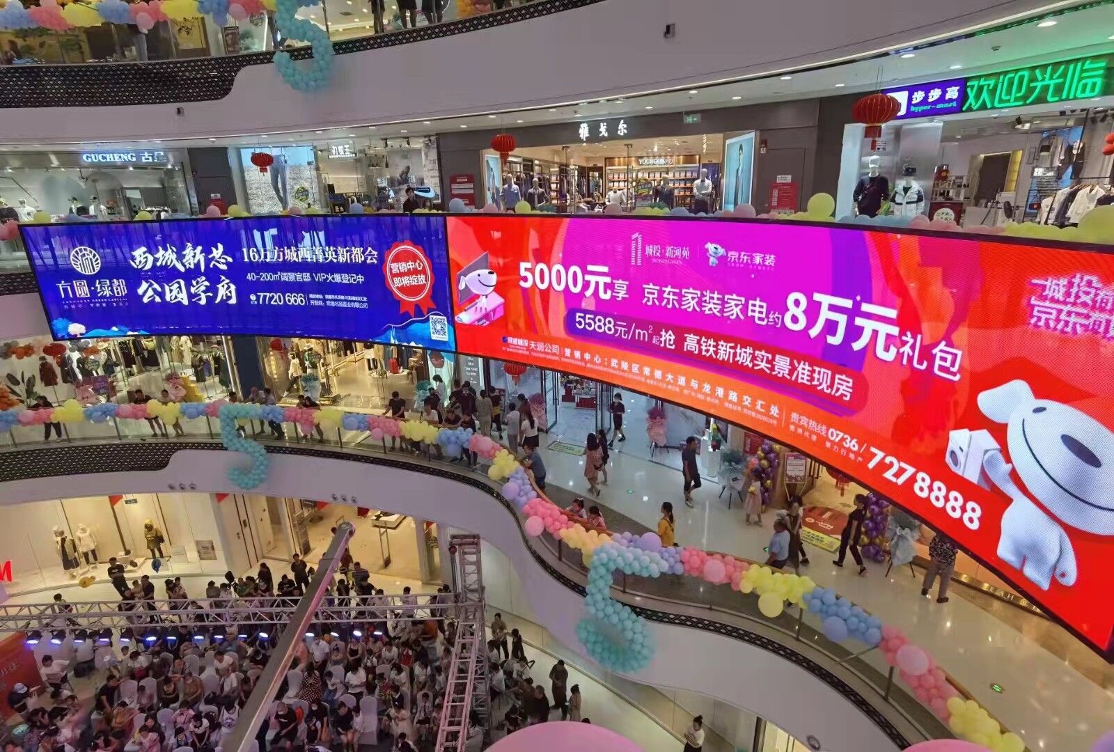 Outdoor Transparent LED Screen