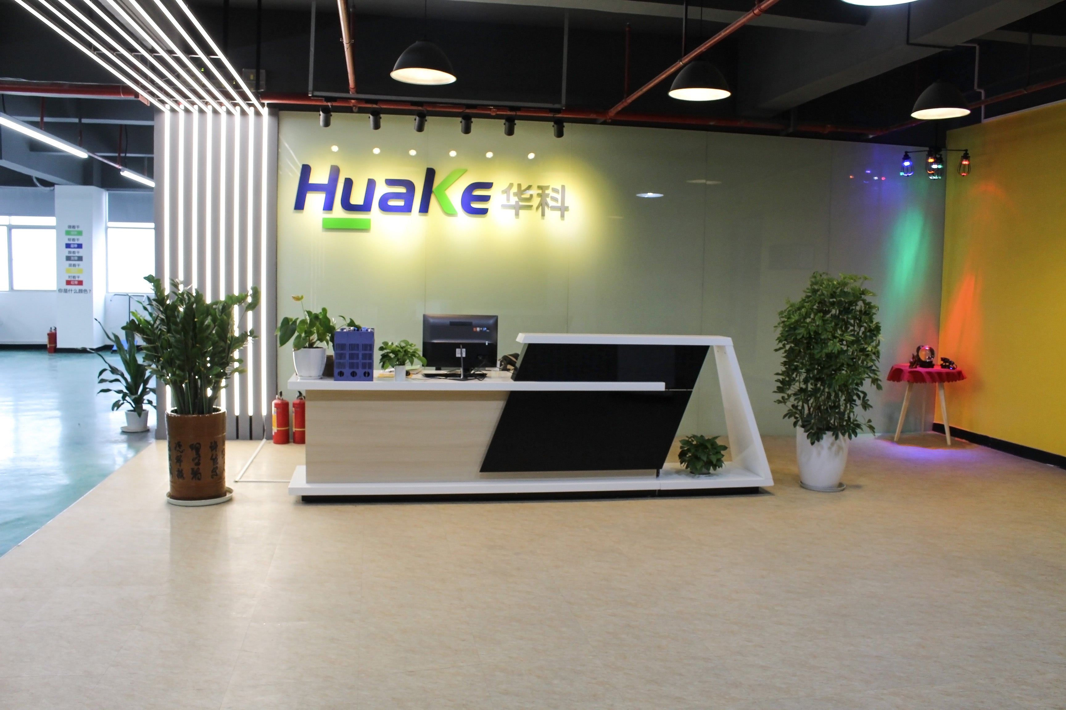 About Us
