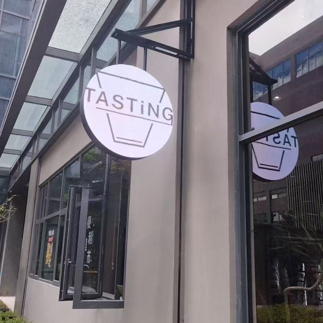 Round & Circular LED Display | 360° LED Screens for Creative Installations
