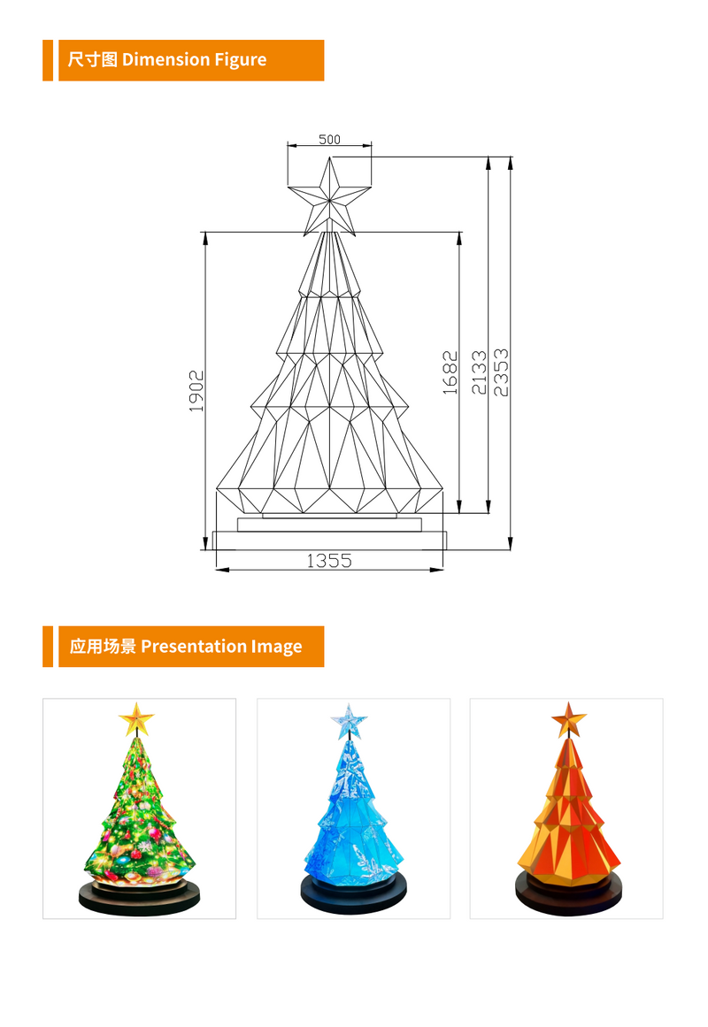 7FT Tall Christmas Tree LED Display Screen, P2 (pixel pitch 2mm) for Indoor Decoration for Christmas