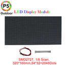 M-OD5L P5 Normal Outdoor Series LED Module,Full RGB 5mm Pixel Pitch LED Tile in 320*160mm with 2048 dots, 1/8 Scan, 5000 Nits  for Outdoor Display
