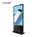 43'' Floor Standing LCD Digital Signage Integrated  43inch Active Display Area LCD Digital Advertising Signage