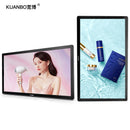 Wholesales Indoor Touch Screen Interactive Advertising Lcd Display wall-mounted Digital Signage