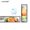 Customized resizing Stretched Bar LCD Display retail display video screens for supermarket